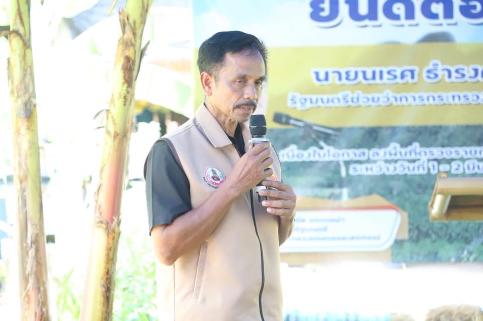 title - เลขาฯ ส.ป.ก. พร้อมคณะ ร่วมลงพื้นที่ติดตามคณะ รมช.กษ. ตรวจราชการ ณ ตำบลอ่าวลึก